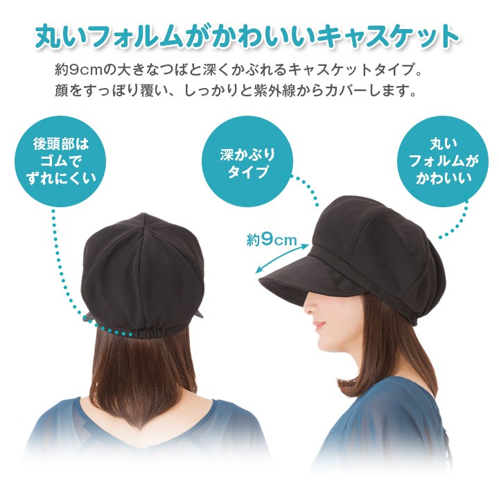 日差しブロック UVカット 日焼防止 紫外線ガード 遮熱素材 SHADAN クール COOLMAX