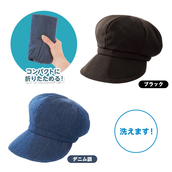 日差しブロック UVカット 日焼防止 紫外線ガード 遮熱素材 SHADAN クール COOLMAX