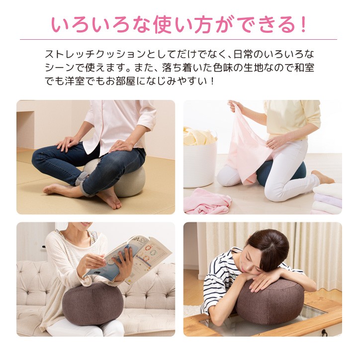 クッション ヨガクッション ストレッチクッション マイクロ