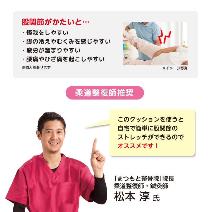 YOGAクッション ヨザ ヨガクッション お尻全体を包み込む フィット マイクロビーズ補充可