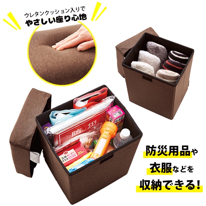 防災グッズ 玄関用椅子 防災用品 収納 持ち出す 緊急時 災害時