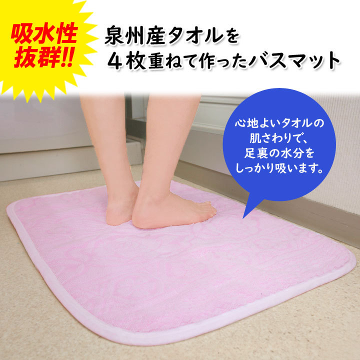 りんまちゃんママさま　専用　バスマット2枚　バスタオル２枚 りんまちゃんママさま 専用 バスマット2枚 バスタオル2枚