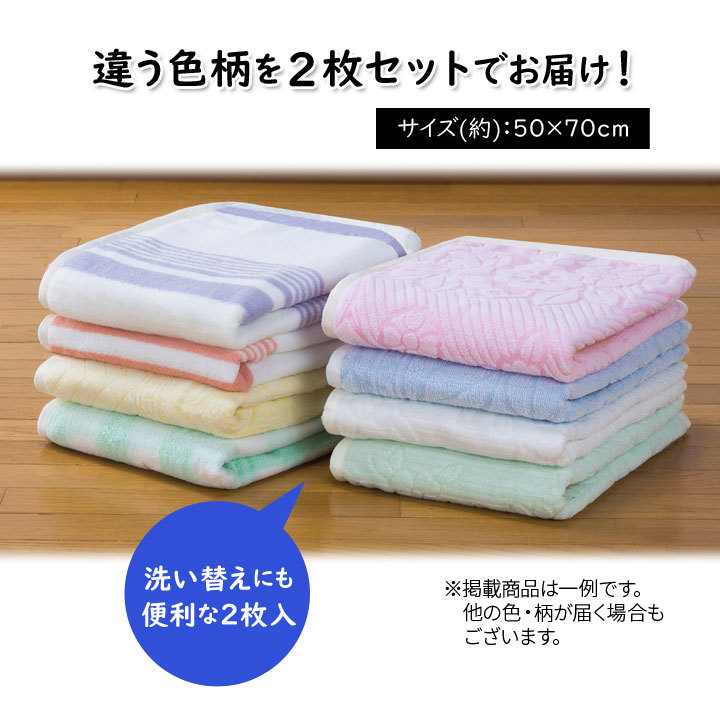 Amazon｜バスマット 5枚セット 日本製 泉州タオル （約42×62cm