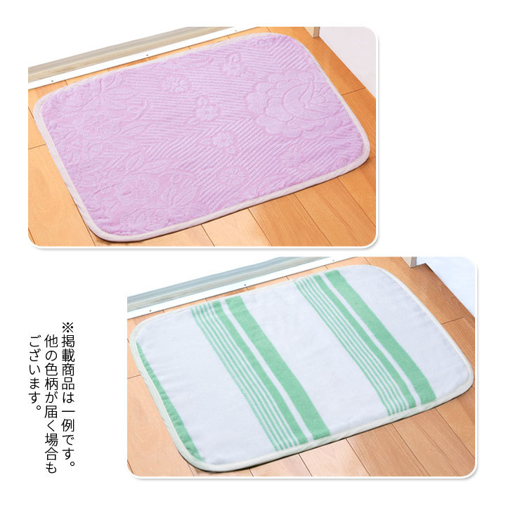 バス用品 マット 足ふき お風呂 洗面所 脱衣所 泉州タオル 吸水性抜群