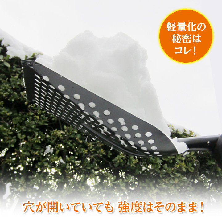 スコップ 雪かき 軽量 軽い 強度抜群 スチール アルミ 石炭型 大型 雪