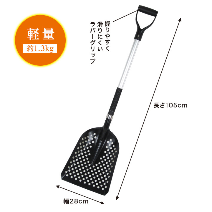 スコップ 雪かき 軽量 軽い 強度抜群 スチール アルミ 石炭型 大型 雪