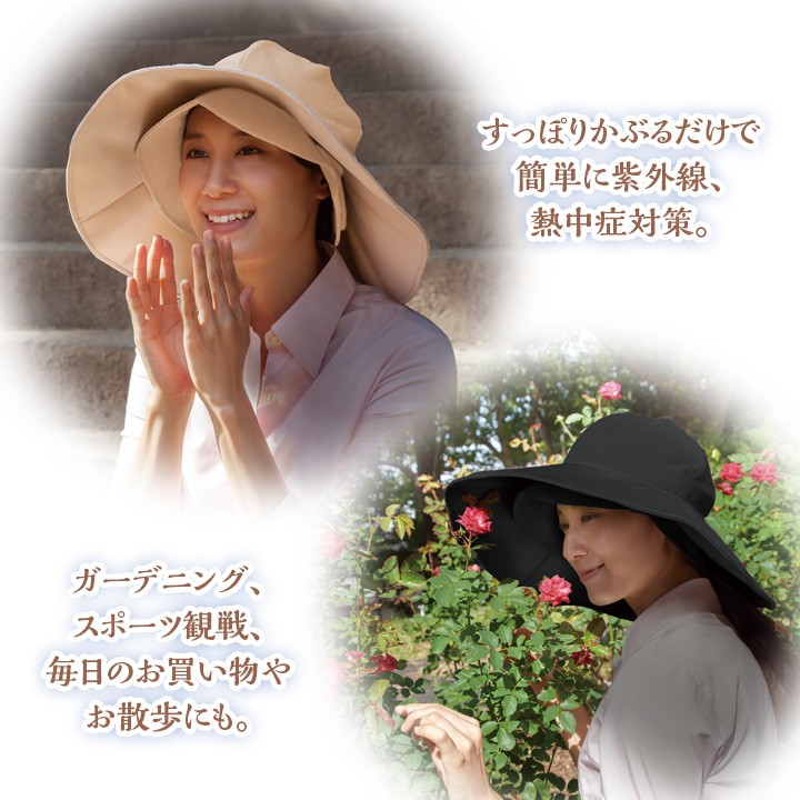 日よけ UVカット 日焼け防止 紫外線ガード 広めのツバ 直射日光 屋外作業 日陰を作る