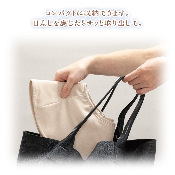 日よけ UVカット 日焼け防止 紫外線ガード 広めのツバ 直射日光 屋外作業 日陰を作る