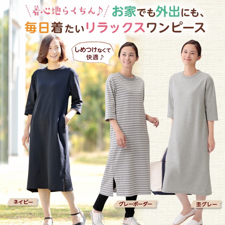 グレーの七部袖ミニワンピース ダズリン dazzlin ポロライクプリーツミニワンピース （グレー