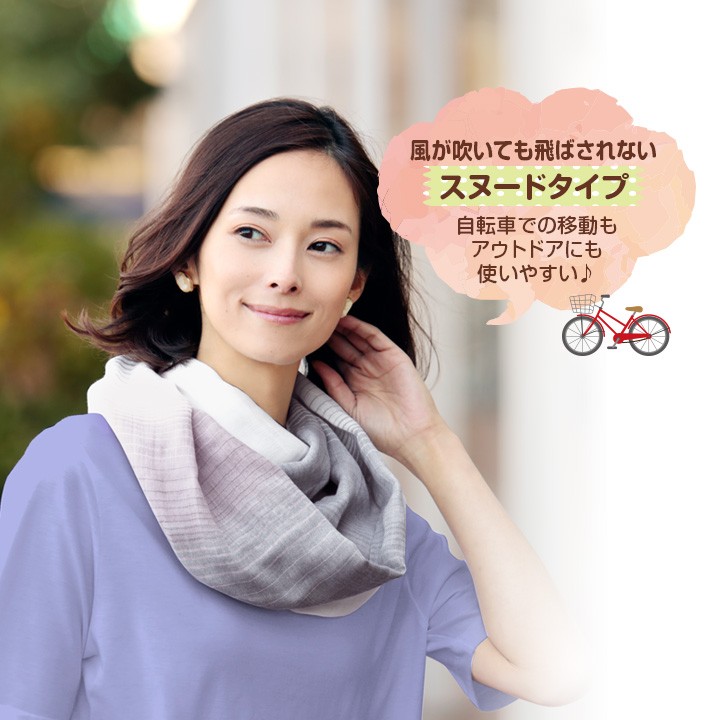 レディース ネックカバー 首元 コットン100% 通気性 日よけ対策