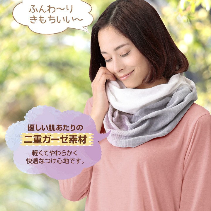 レディース ネックカバー 首元 コットン100% 通気性 日よけ対策
