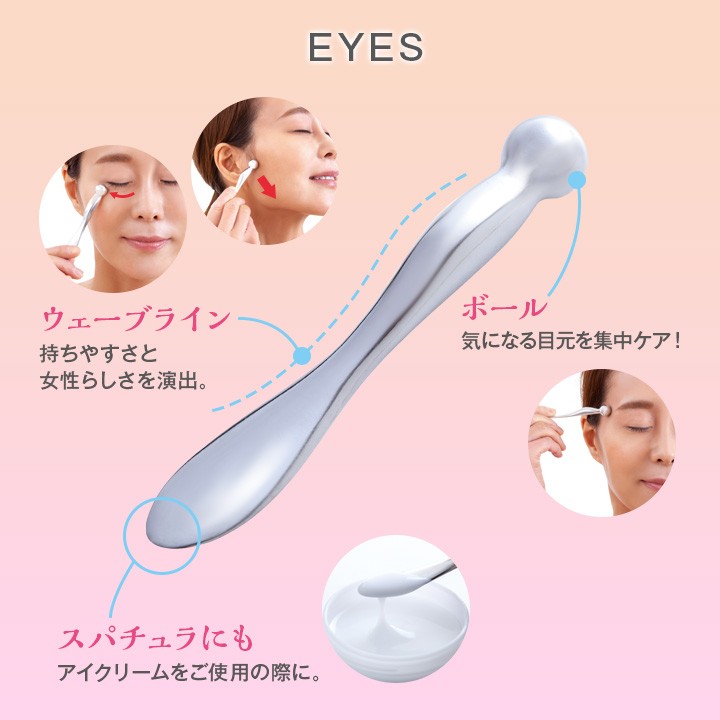 フェイスケア アイケア 目元 かっさプレート 美容 マッサージ 美容法