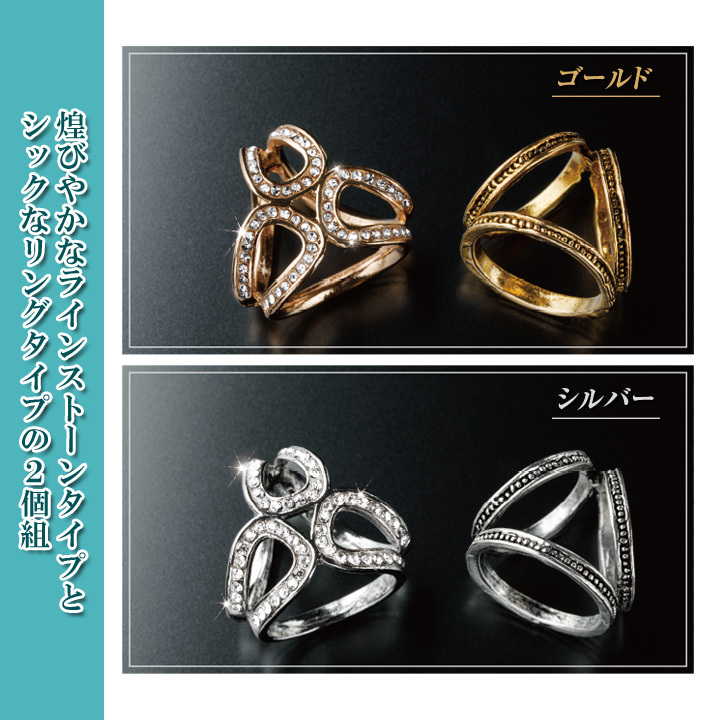 アクセサリー リング 簡単 スカーフ ストール 通すだけ アクセント 2タイプ