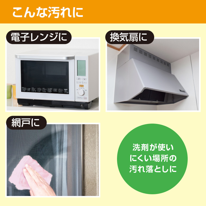 魔法のふきん 油よごれ 拭き取り 洗剤要らず 便利 エコ 丈夫で長持ち 繰り返し使える