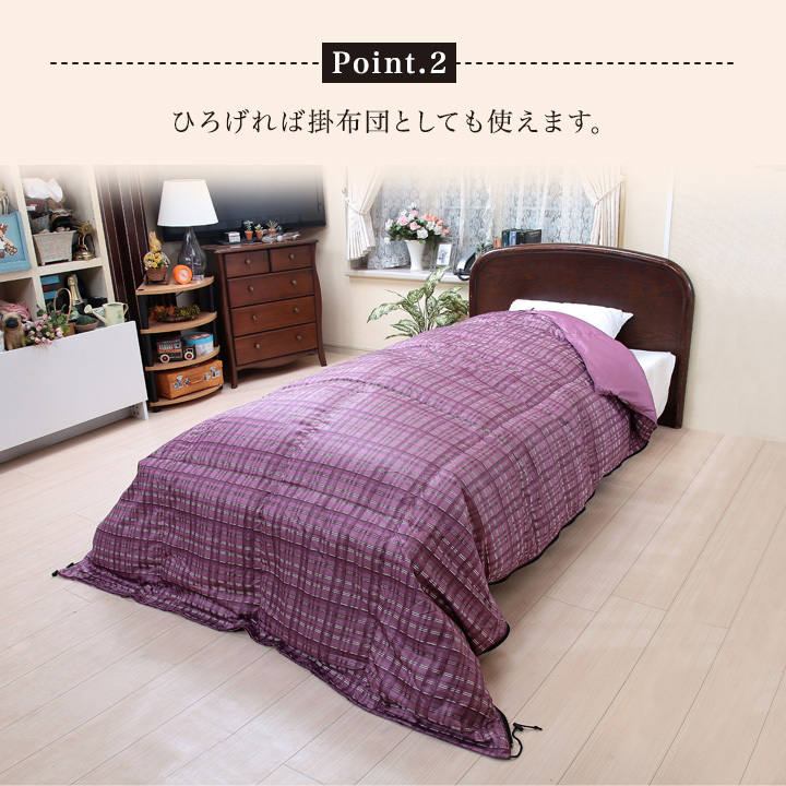 4月迄の値下げ　クッションにもなる羽毛寝袋　ブルー&ピンク2個組　防災用品 4月迄の値下げ クッションにもなる羽毛寝袋 ブルー&ピンク2個組