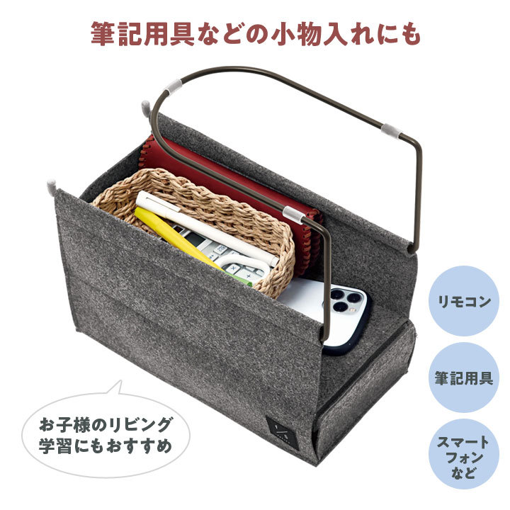 収納 便利 引っ掛け収納 ラック テーブル 机 フェルト素材 リモコン