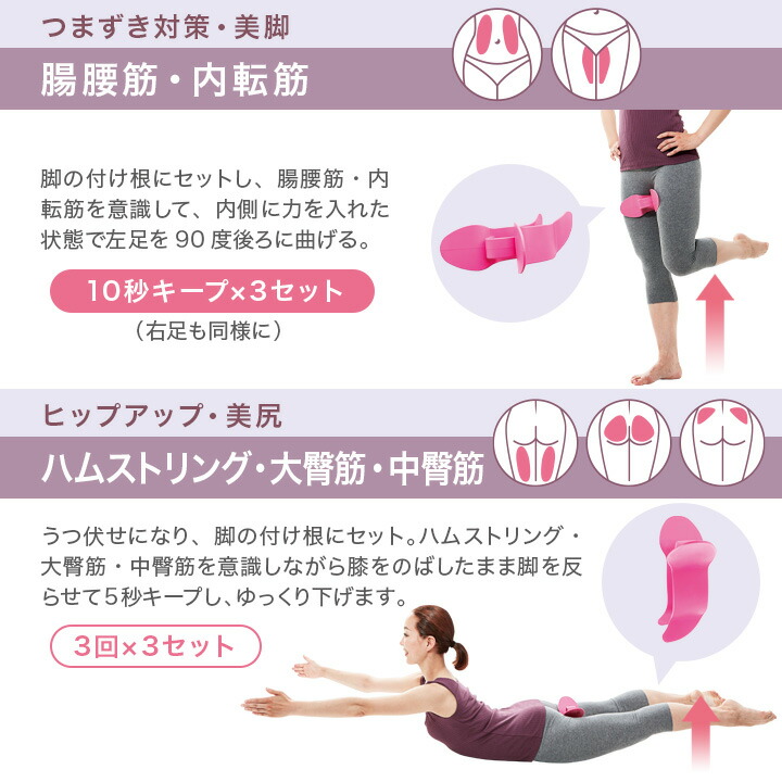 健康器具 トレーニング エクササイズ 簡単 手軽 骨盤底筋 ゆるんだ腰