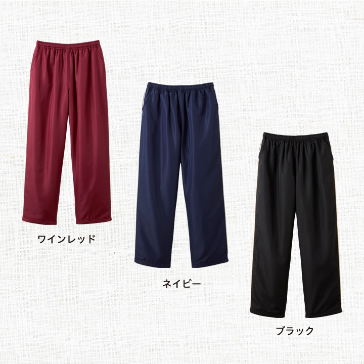 レディース 婦人 女性用 パンツ 長ズボン 裏フリース あったか 楽ちん