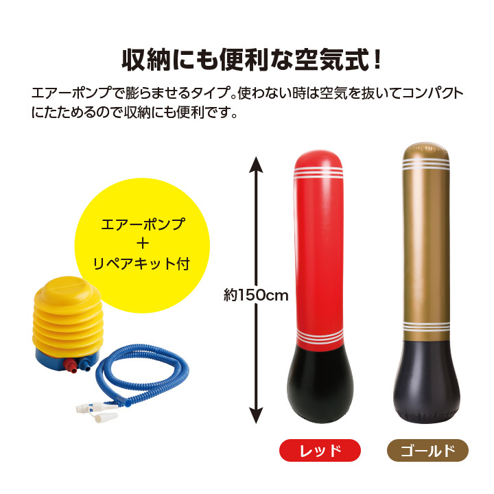 健康器具 トレーニング エクササイズ シェイプアップ 簡単 手軽 パンチ