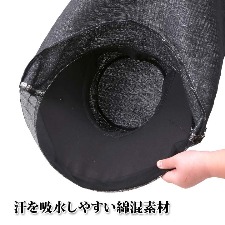 涼感帽子 虫よけ 大きなツバ 風を通す 太陽熱反射 涼しい