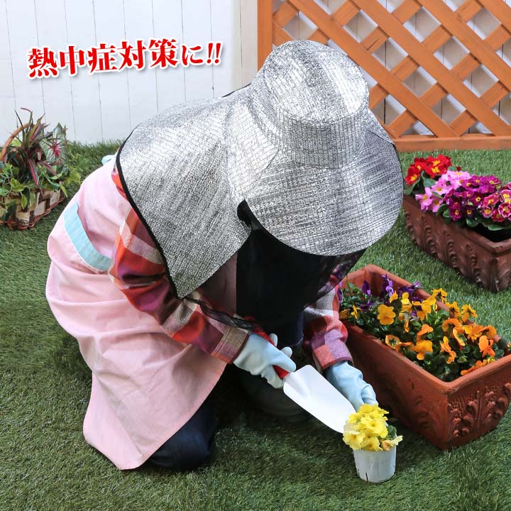 涼感帽子 虫よけ 大きなツバ 風を通す 太陽熱反射 涼しい