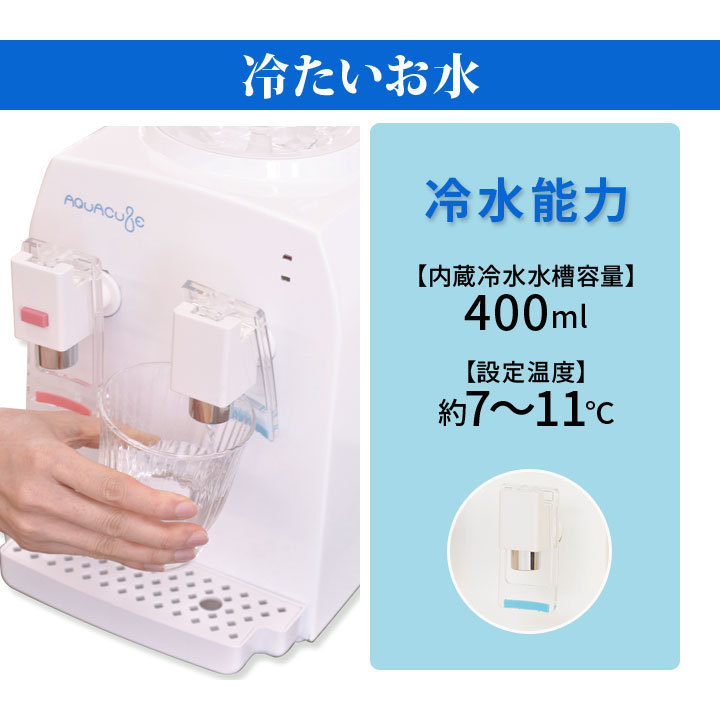 【再入荷 10台限定セール】新品 未使用 コンパクトウォーターサーバー 卓上 Amazon｜家庭用卓上型 コンパクトウォーターサーバー 温水 冷水