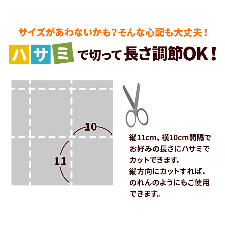 押入れ用 アコーディオンカーテン 間仕切り 襖かわり 取付簡単 つっぱり棒