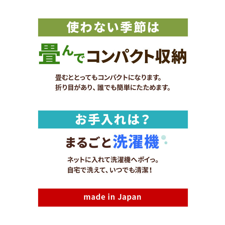 押入れ用 アコーディオンカーテン 間仕切り 襖かわり 取付簡単 つっぱり棒