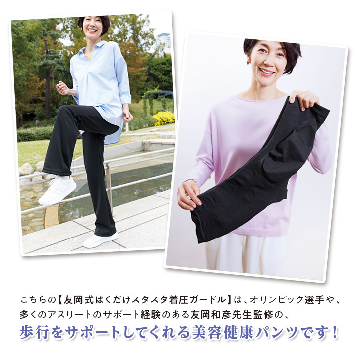 レディース ガードル インナー パンツ 歩行サポート 5段階着圧設計