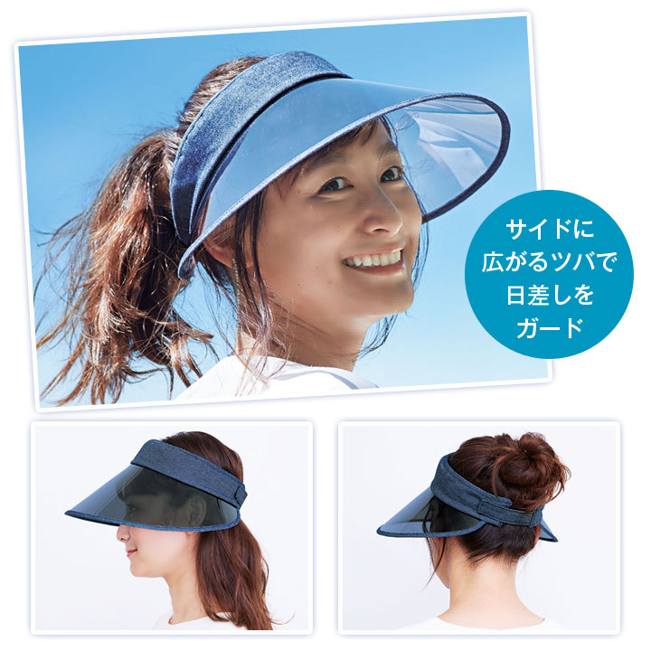 サンバイザー レディース UVカット 日焼け 紫外線 見えやすい サイズ調整