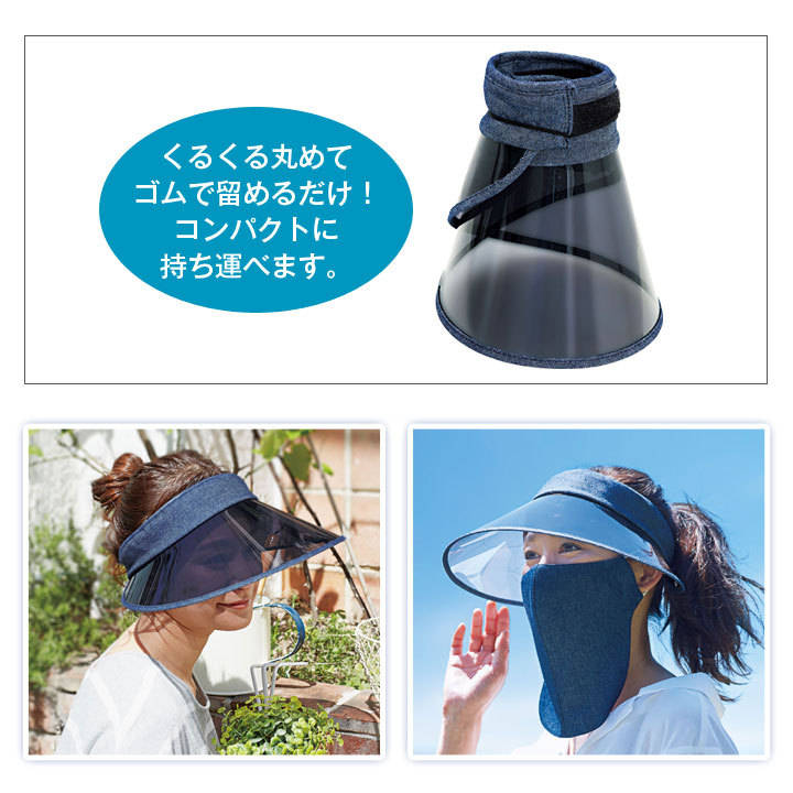 サンバイザー レディース UVカット 日焼け 紫外線 見えやすい サイズ調整