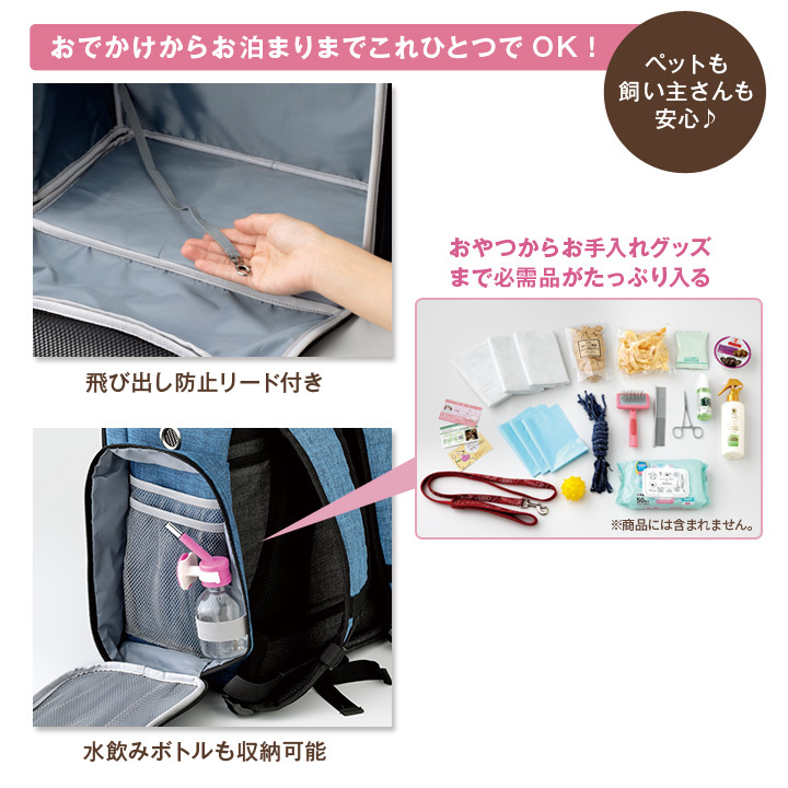 犬 猫 ペット用品 リュック キャリー カート ケージ おでかけ 散歩