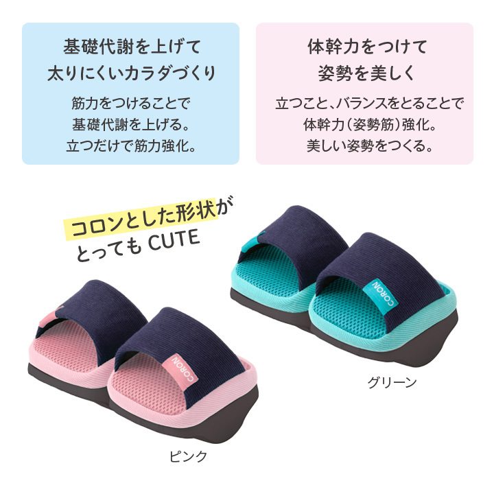 健康グッズ シェイプ トレーニング ストレッチ 立つだけ 一本歯