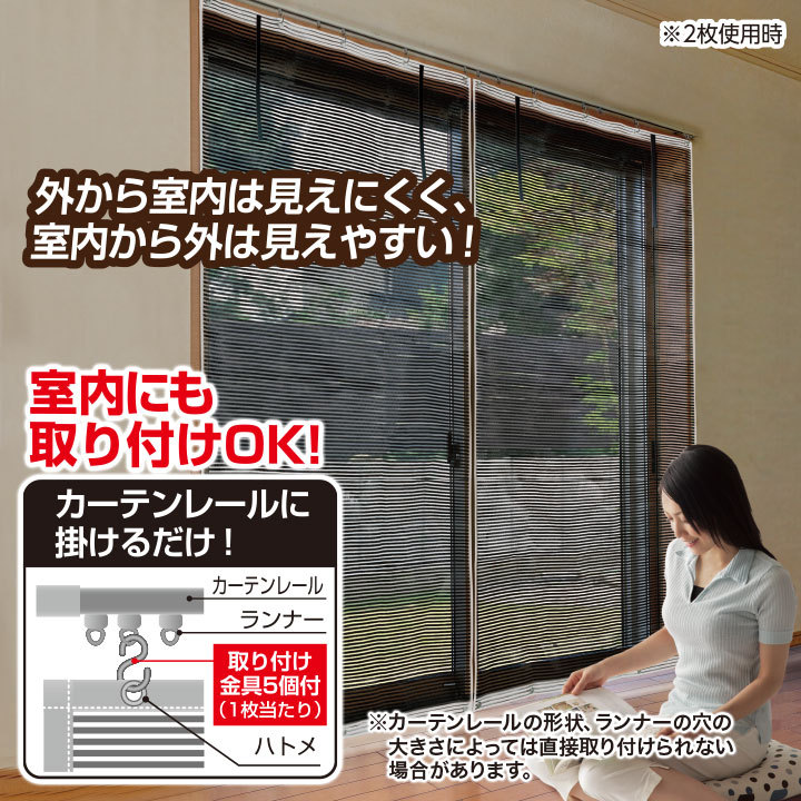 UVカット 紫外線 日焼け 日除け 窓 日よけ すだれ 屋外 ターフ 日陰 日かげ 外