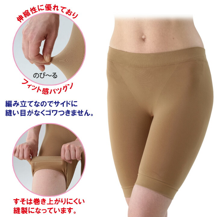 ガードルショーツ ロングガードル レディース 汗取り 汗染み対策 汗ジミ 夏用 お尻 太もも 汗取りインナー 下着 汗取り肌着
