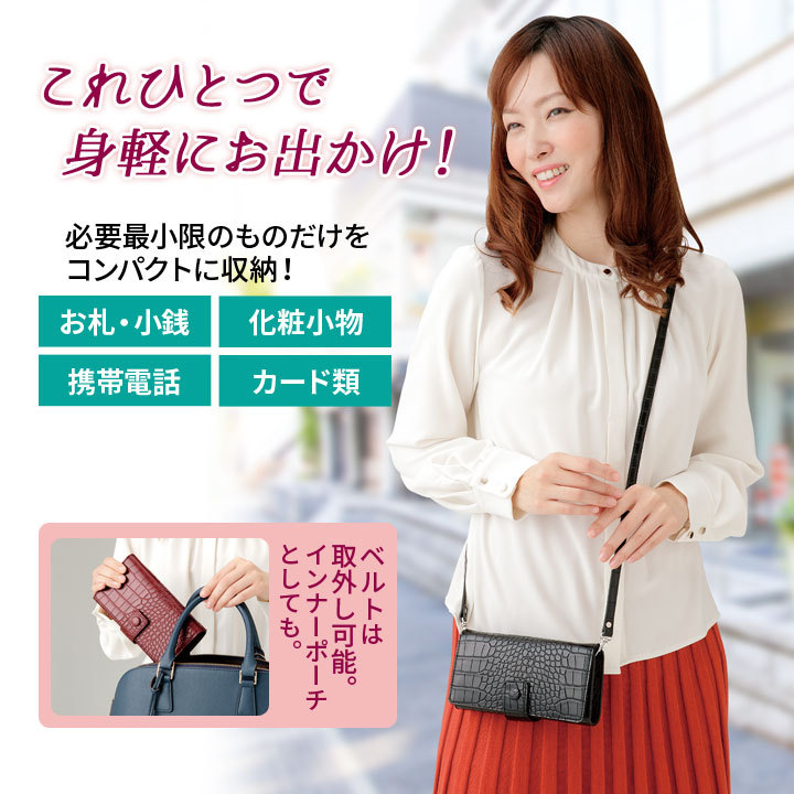 お財布 ポーチ お財布ショルダー レディース コンパクト収納