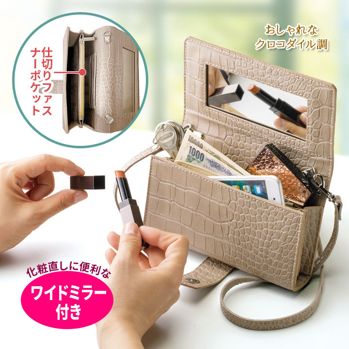 お財布 ポーチ お財布ショルダー レディース コンパクト収納