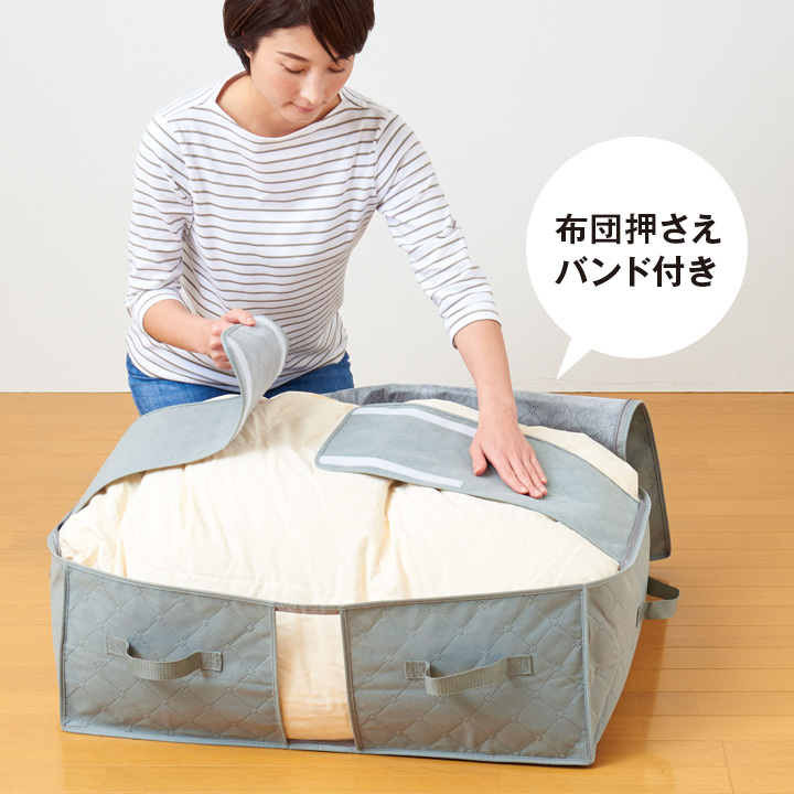 便利 収納グッズ 掛け布団 肌掛け 羽毛布団 寝具 収納ケース 竹炭 消臭