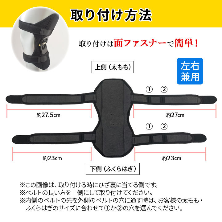 健康 歩行 膝サポーター バネの力 強力バネ ひざの伸縮 屈伸 男女兼用