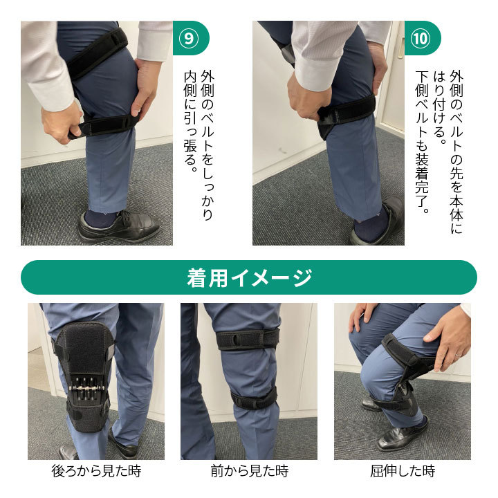 健康 歩行 膝サポーター バネの力 強力バネ ひざの伸縮 屈伸 男女兼用
