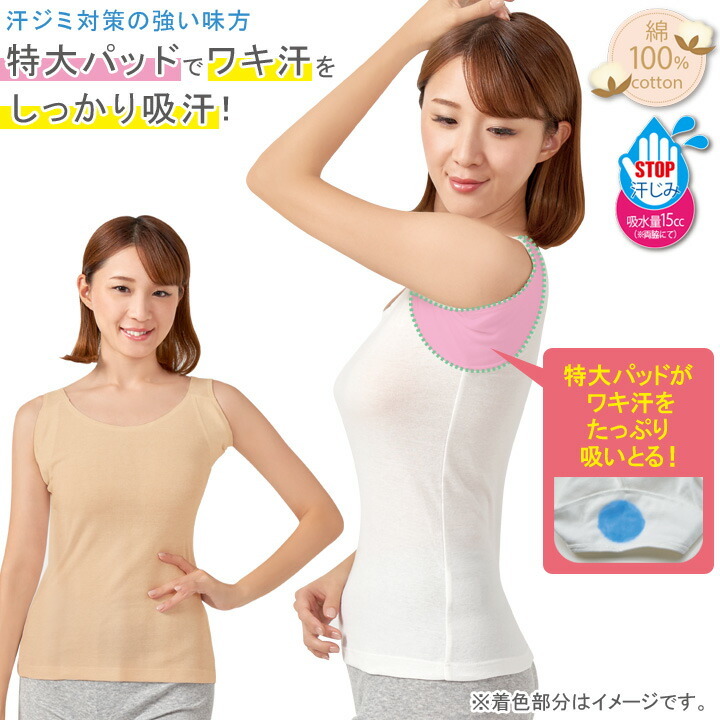 確認用　レディースノースリーブインナー a081sr_1.jpg