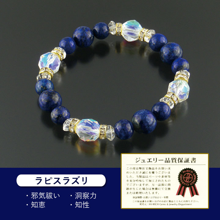 アクセサリー 婦人 レディース 開運 パワーストーン アクセサリー 婦人 レディース 開運 パワーストーン