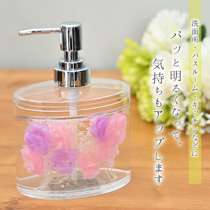 いちご ソープディスペンサー 陶器製 ハンドソープボトル洗面所バスルーム 便利 洗面所 浴室 キッチン 台所 ハンドソープ ボディソープ 洗剤 化粧