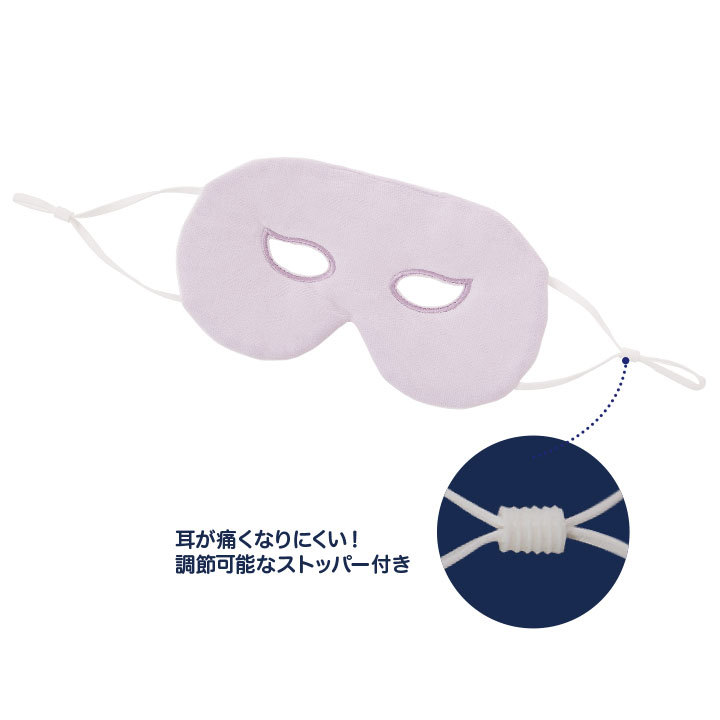 シルクアイマスク 保湿 保温 あったか アイケア ホットアイマスク Dr.PRO