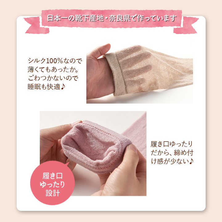冷えとりウォーマー 脚 足首 伸縮 安眠 あったか小物 吸湿 放湿 オールシーズン