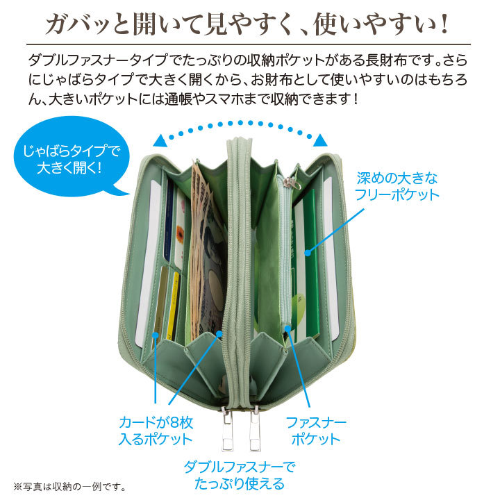 レディース 雑貨 お財布ポシェット 財布 クラッチ ワン