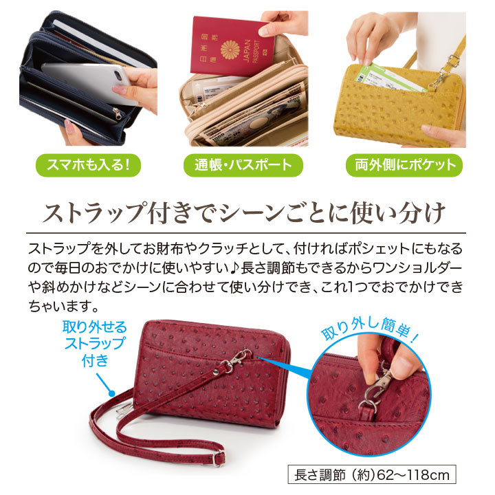 えっこ様☆フラップ付きお財布ショルダー(スマホも入るよ)＆目隠しカーテン5枚★¨̮ えっこ様☆フラップ付きお財布ショルダー(スマホも入るよ