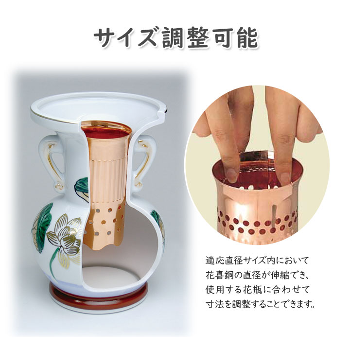 銅イオン 水が活性化 快適な水環境 切り花 花束 花 長持ち 腐敗を防ぐ サイズ調整可能