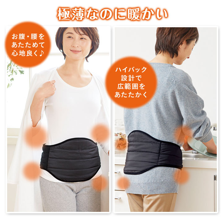 あったかグッズ レディース 腹巻 あったか 防寒 ふんわり わた入 保温 巻き付け