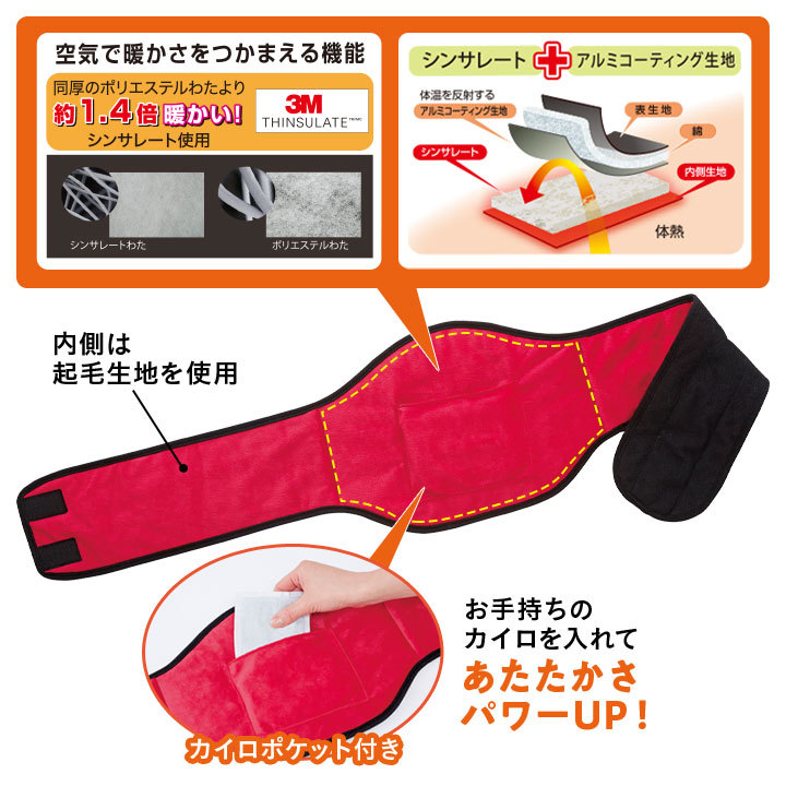 あったかグッズ レディース 腹巻 あったか 防寒 ふんわり わた入 保温 巻き付け